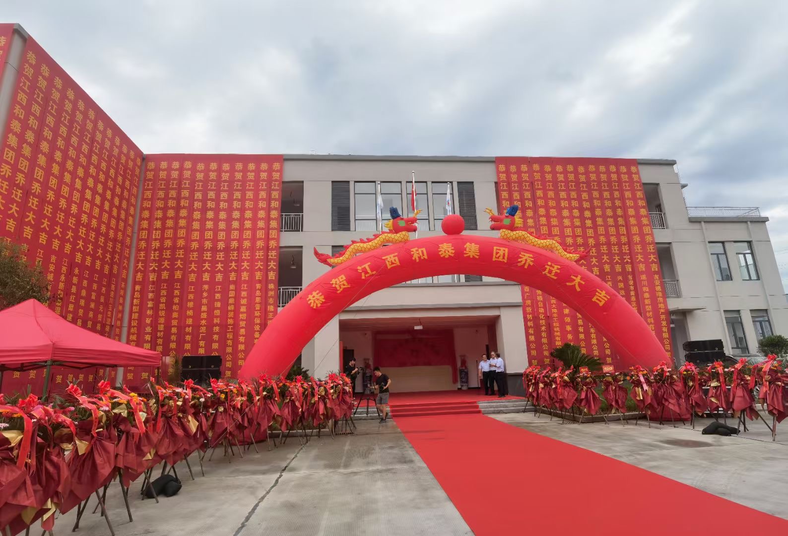 熱烈祝賀江西和泰環(huán)保站正式開業(yè)！恩普環(huán)保全設(shè)備賦能，打造綠色建材新標(biāo)桿