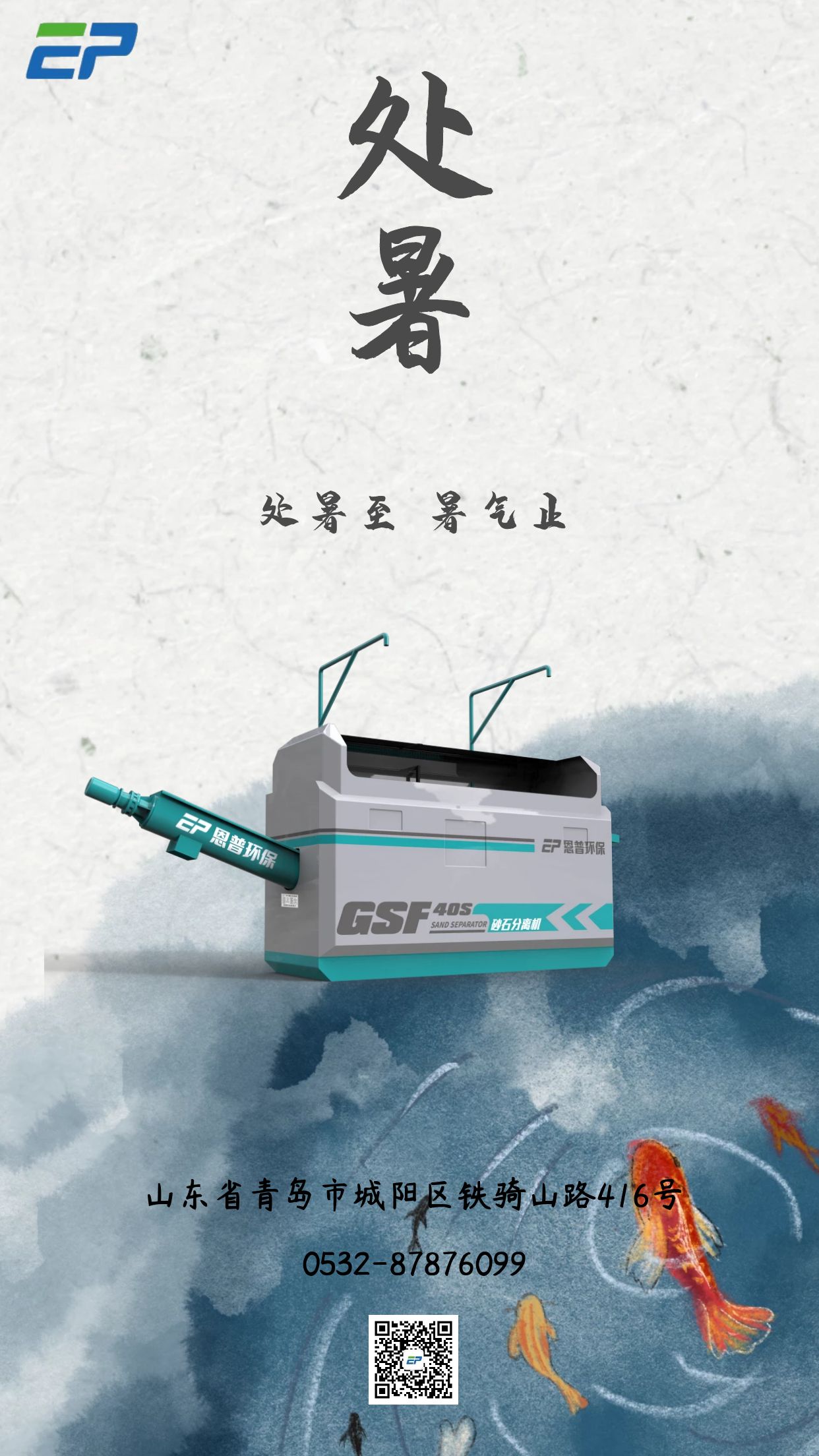 ɰʯxC(j)